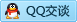 QQ在线咨询271399975